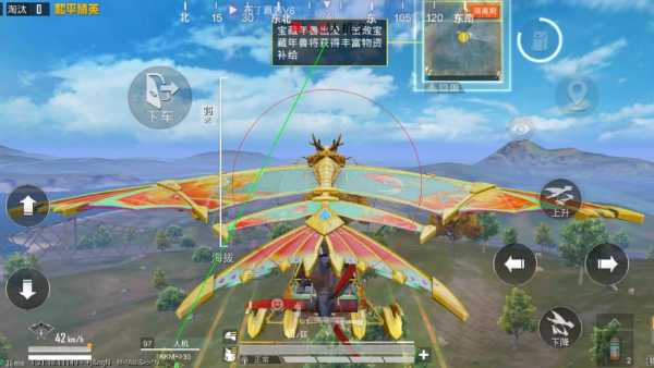 和平精英《牛魔王》直装辅助支持最新版本游戏使用